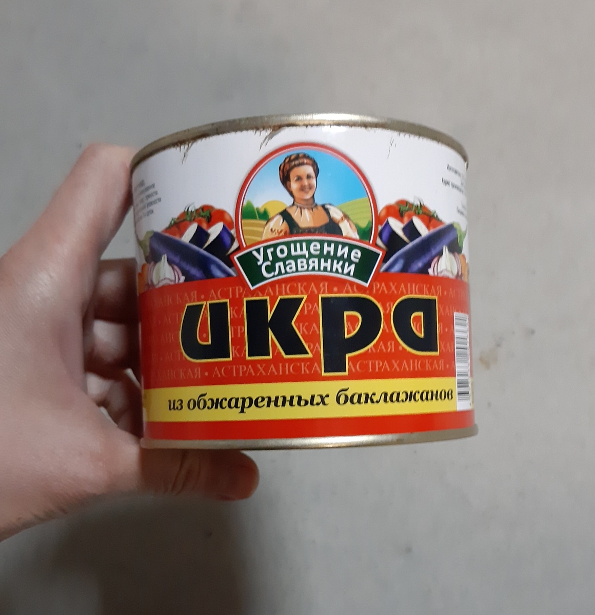 Фото из личного архива.  Кстати очень вкусная, качественная баклажановая икра. Покупаем в течении нескольких лет. Стоит около 100 рублей в пятерочке и магните. 