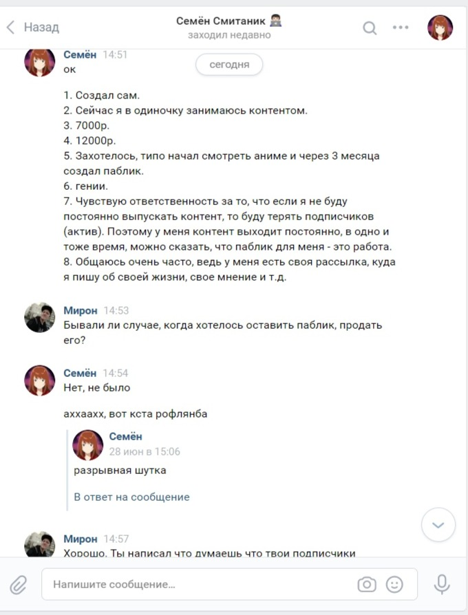 ответы
