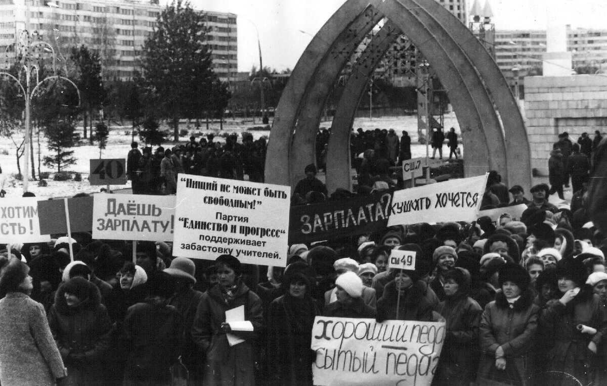 Казахстан в 90е