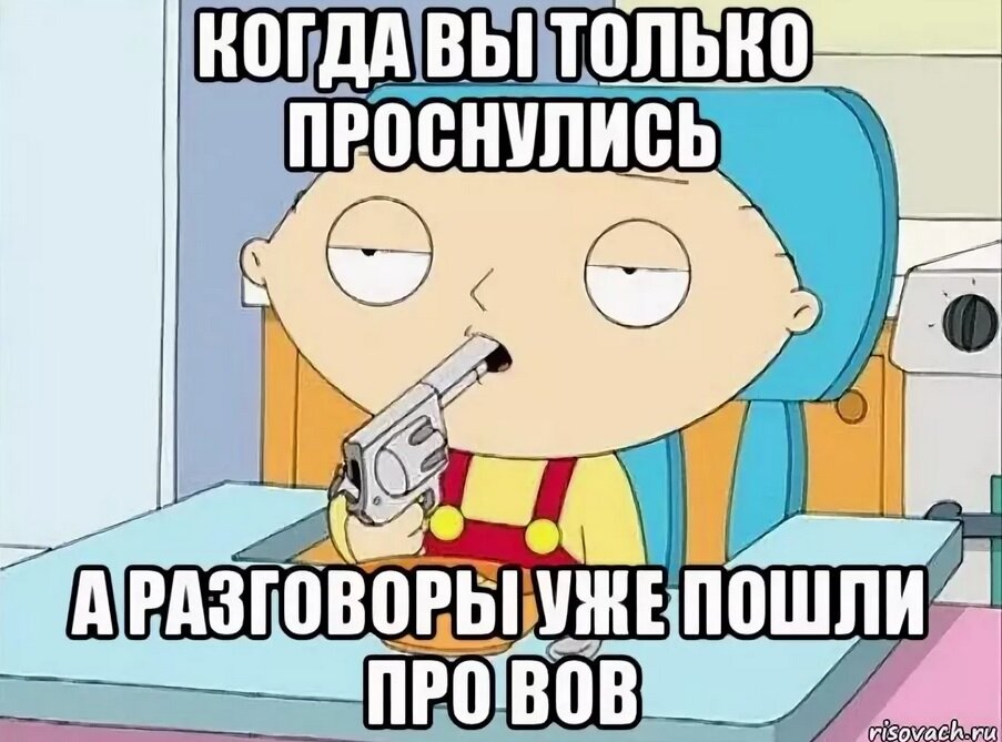 Реакция школьников на очередное патриотическое воспитание ради которого нужно приходить раньше восьми основных уроков