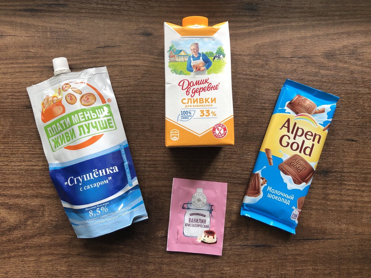 Ингредиенты для приготовления мороженого.