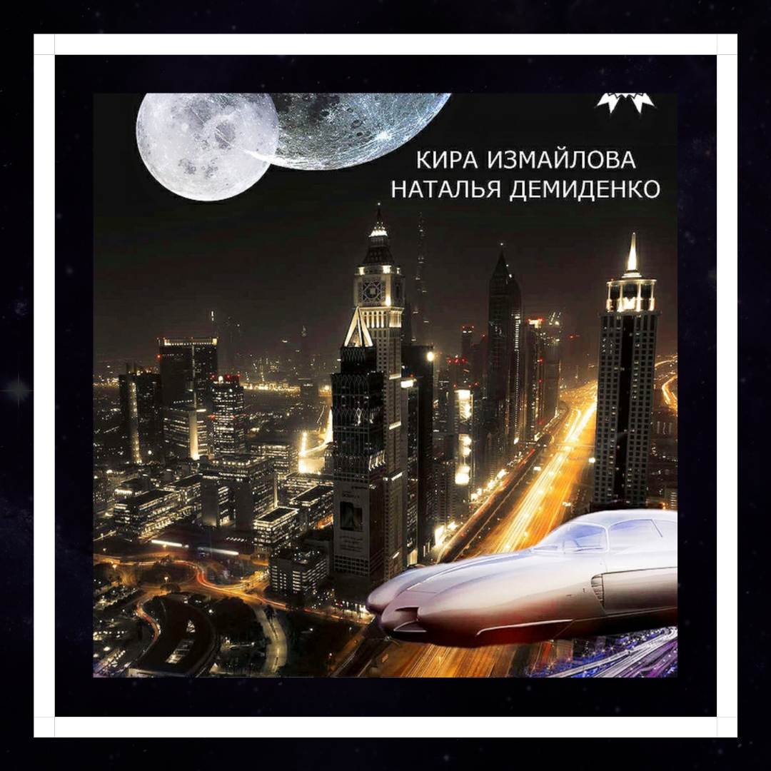 Читаем фэнтези-книги. Часть обложки с ozon.ru