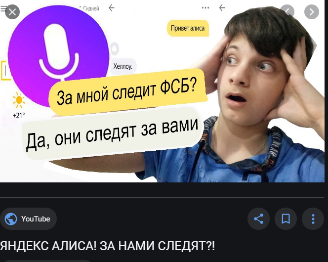 В первую очередь люди сами дают на это разрешение.