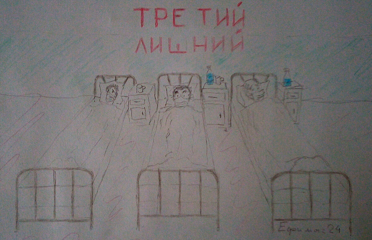 Больше двух не собираться