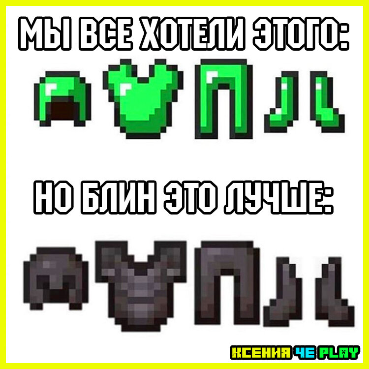 Как вставить картинку в майнкрафт
