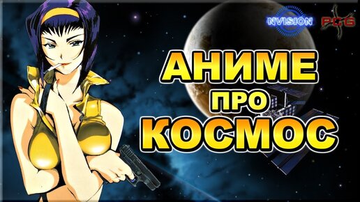 Kosmos Hentai Порно Видео | remont-radiator.ru