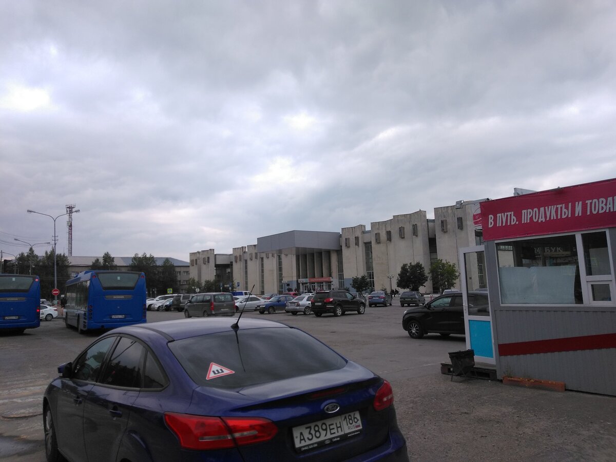 Вид с города