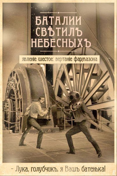 все афиши взяты с ЯПлакал. подскажете автора - обязательно укажу в статье