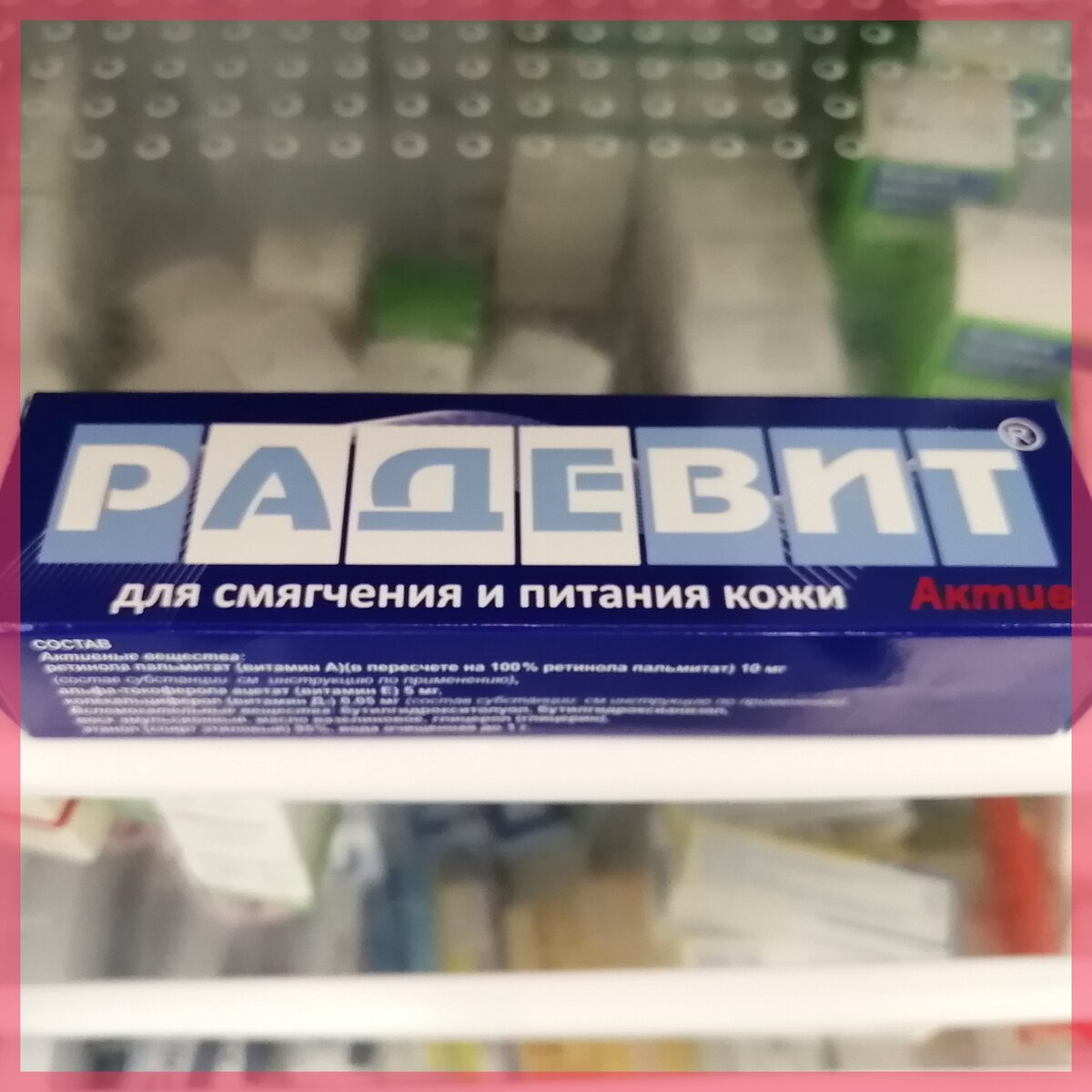 Я думаю, многие из вас уже с ним знакомы.
