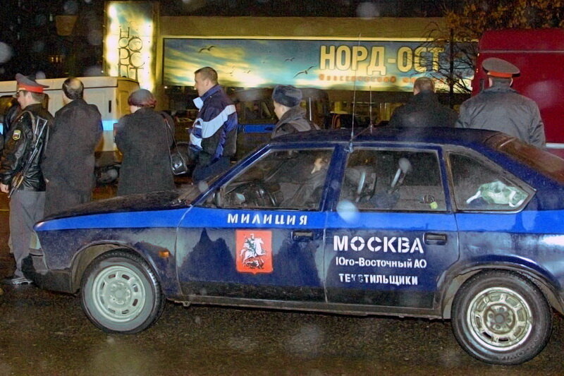 Москва 2002 г. Милиция 2002. 2001 Год милиция. Милиция Москва 2003.