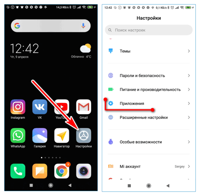 Как настроить геолокацию на устройстве Android - Cправка - Аккаунт Google