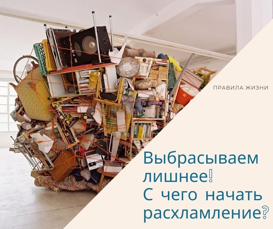 Ненужные люди картинки