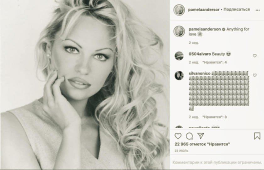 Страница Памелы Андерсон в Instagram