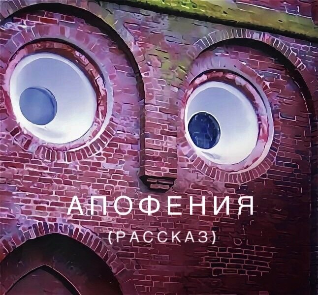 Источник фото: Яндекс Картинки