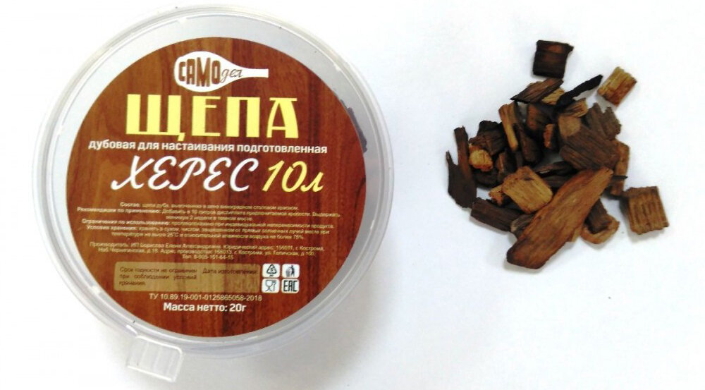 Что там за херес и херес ли это вообще или ароматизатор остаётся тайной за семью печатями. 