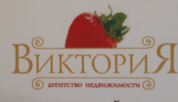 Наша ягодка больше напоминала логотип массажного салона)