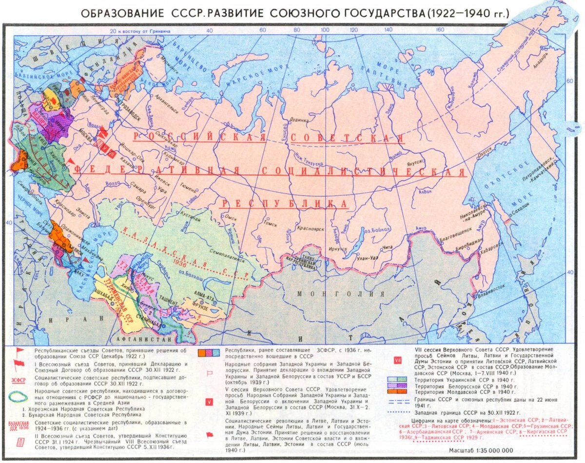 Административная карта рсфср