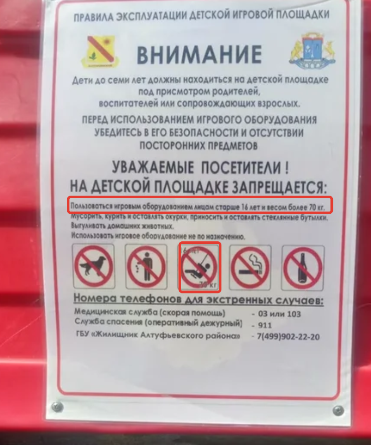 личное фото