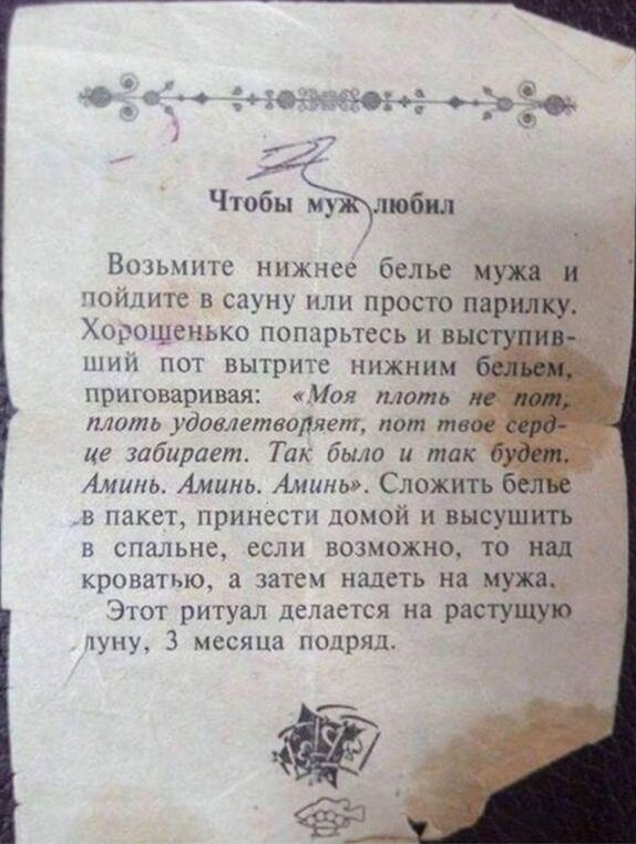 Признавайтесь, кто так делал?
