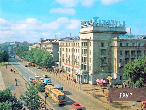 Гостиница "Башкирия"