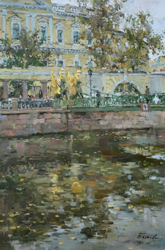 Павел Еськов, "Осенью у банковского мостика " (2014)