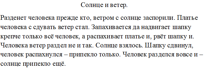 текст