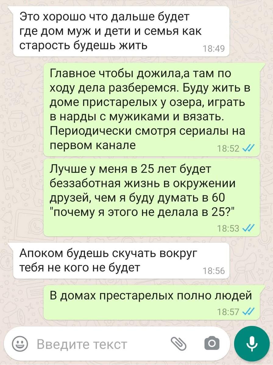 Что не так с нашими бабушками и дедушками? | Вьетнам глазами натуралиста |  Дзен