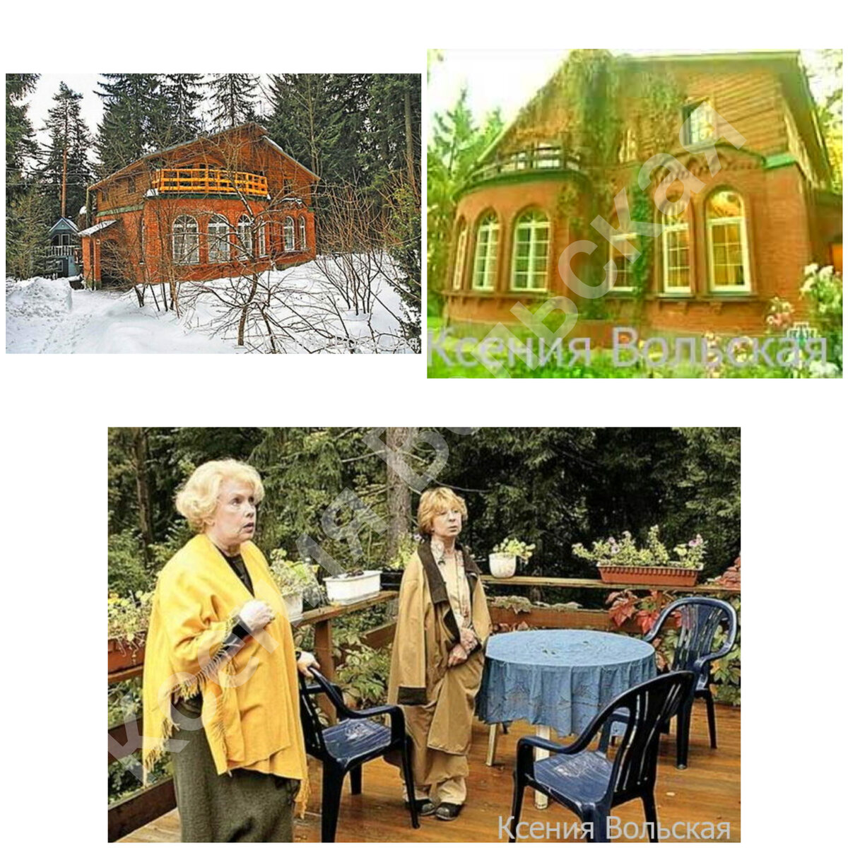 Дом, терраса на втором этаже, где актрисы частенько собираются за кружечкой чая.