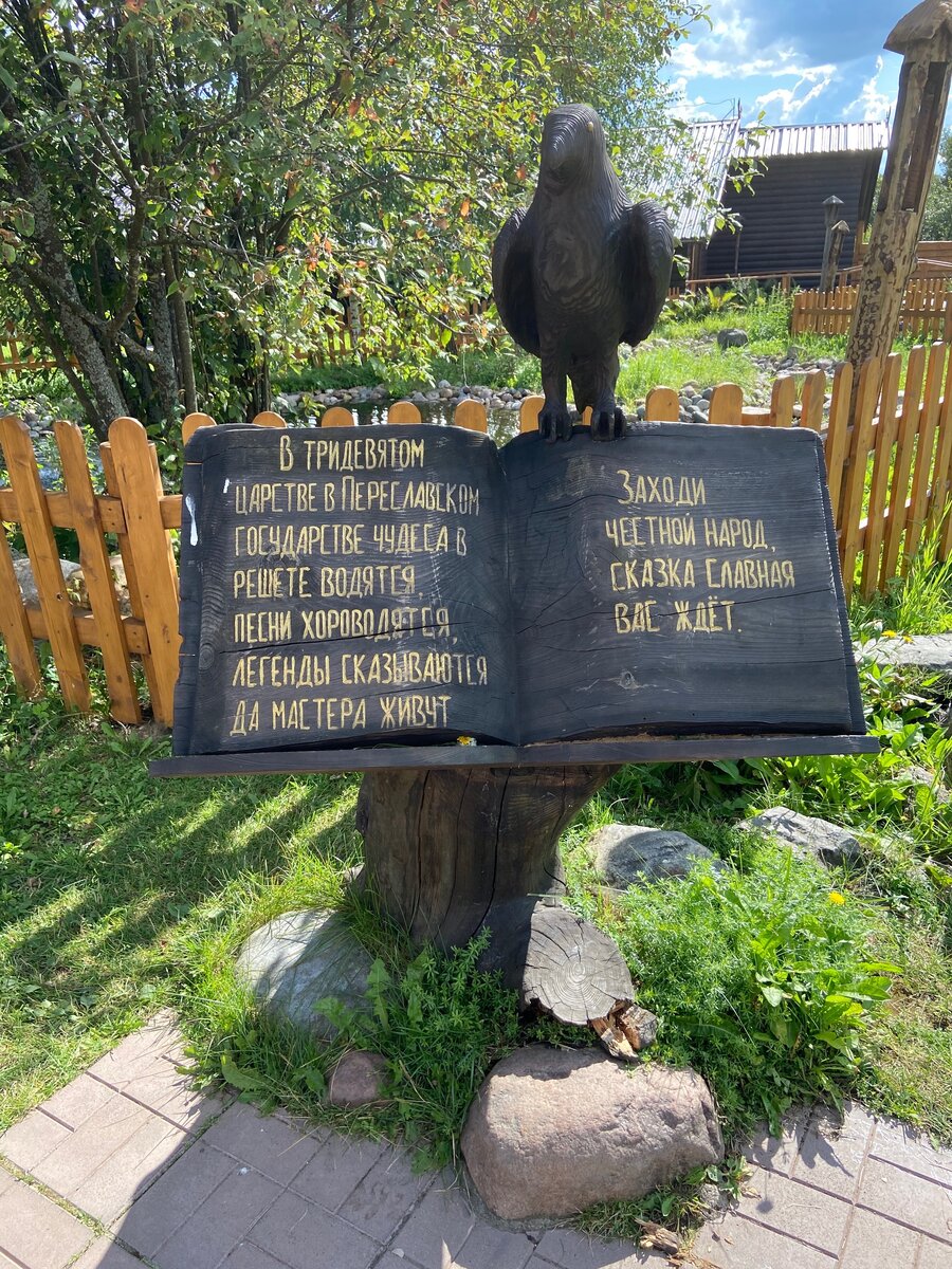 Интересный указатель