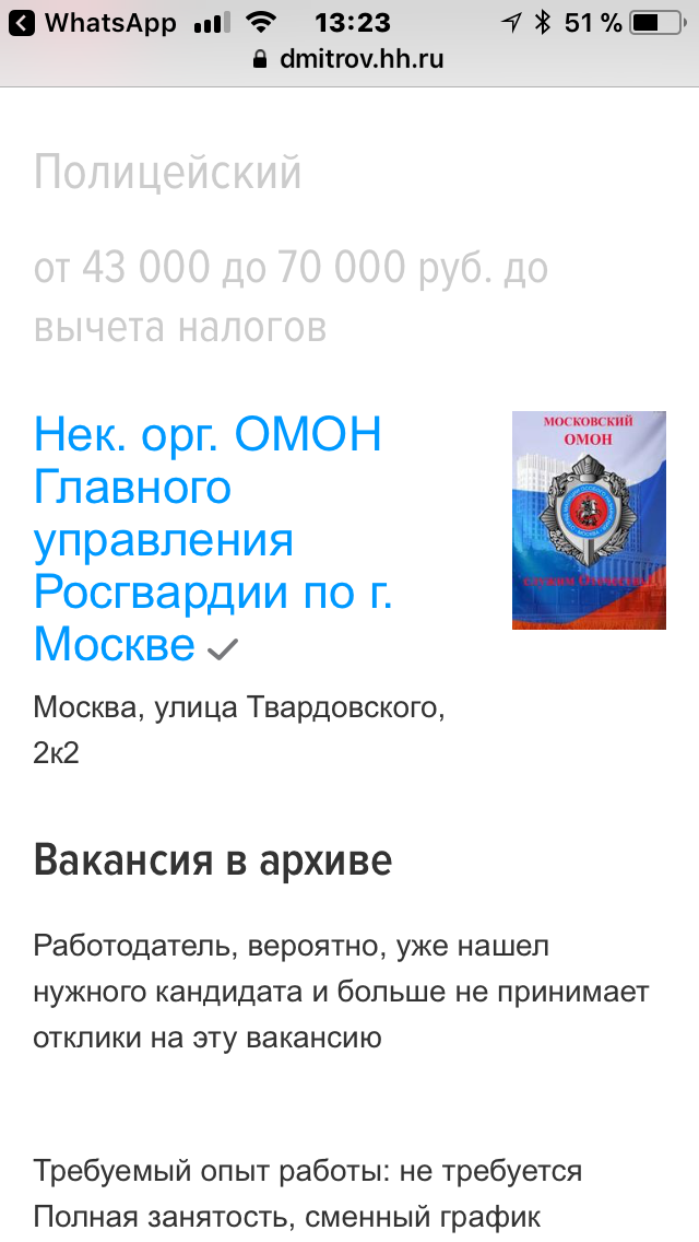 Как видите, уже в архиве)