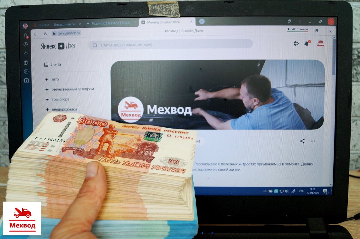 Пара миллионов не помешают для развития нового проекта