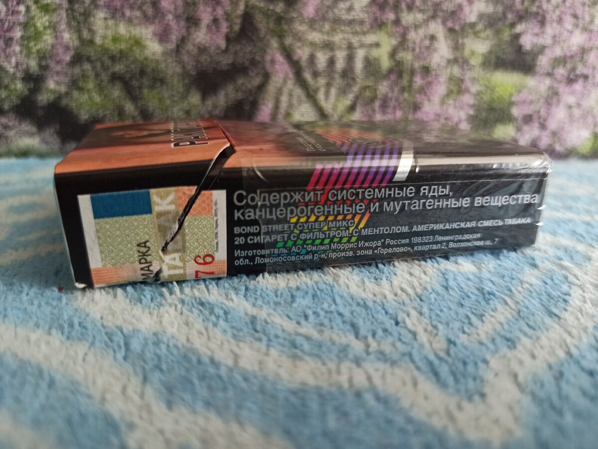 Акциза на месте.