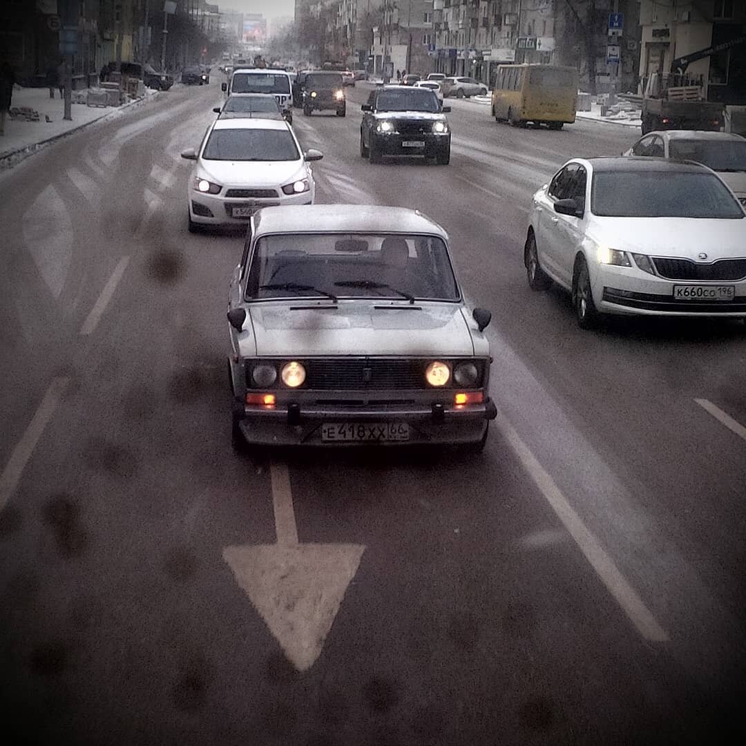 Екатеринбург.