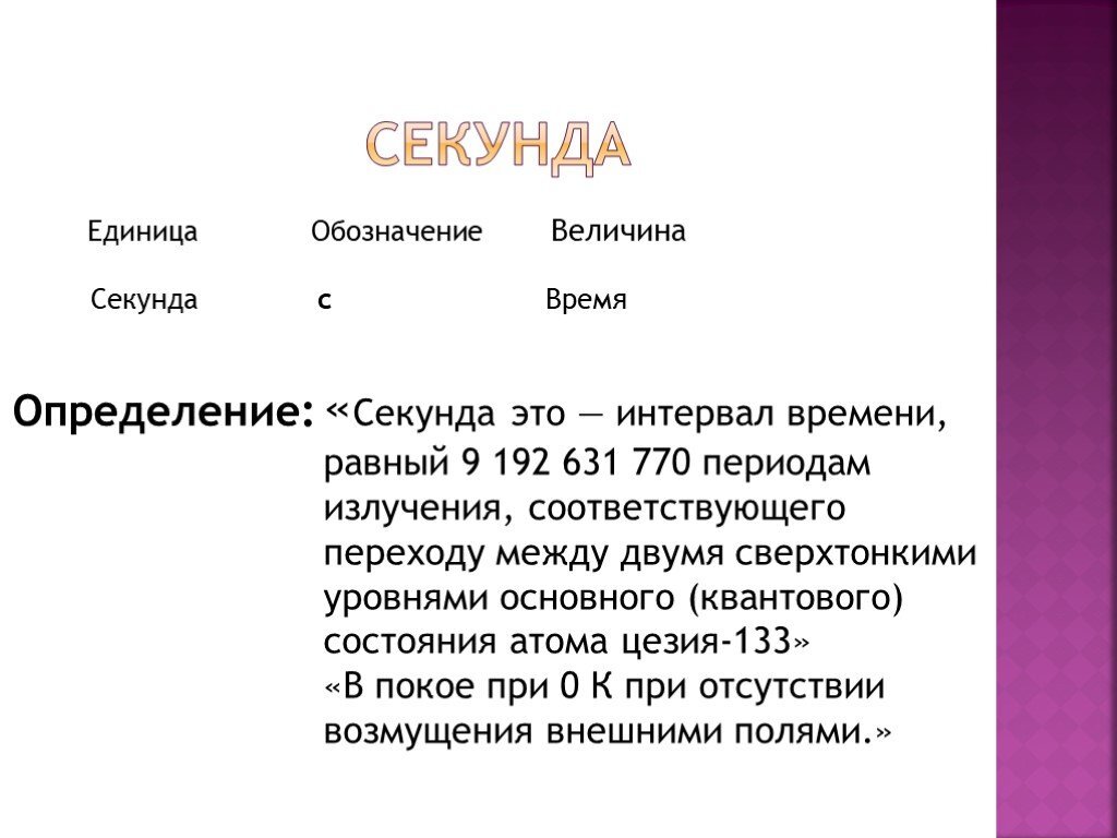 Обратите внимание на последние две строки.