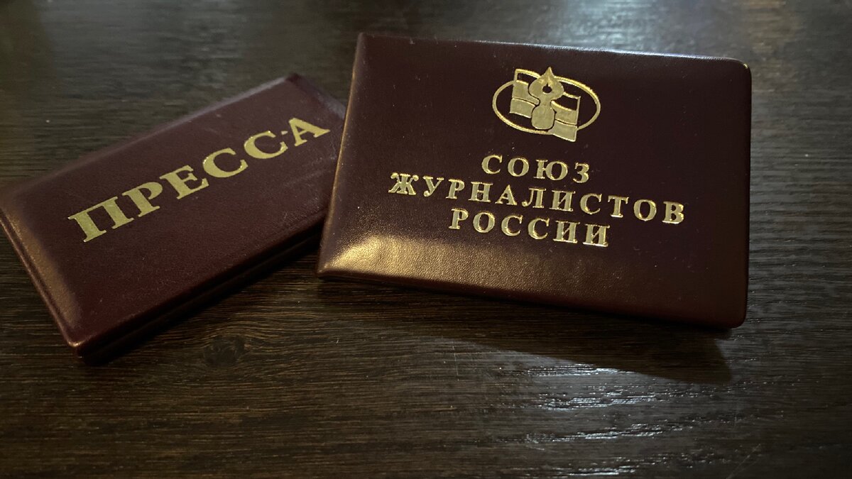 Использование фотоматериала без согласия и ссылки на правообладателя запрещается