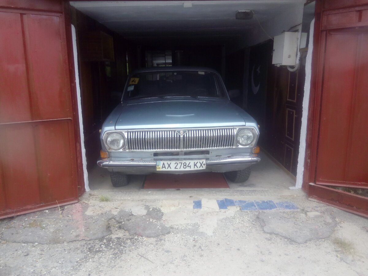 Моя Волга из гаража 1976 год. 