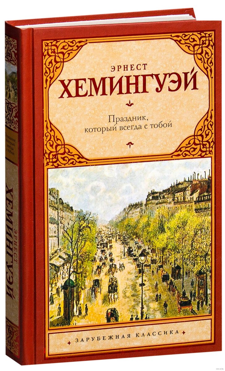 Сны чужих воспоминаний. Книга 1