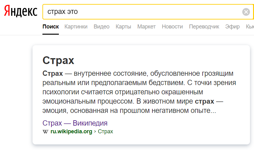 Вика врать не будет.