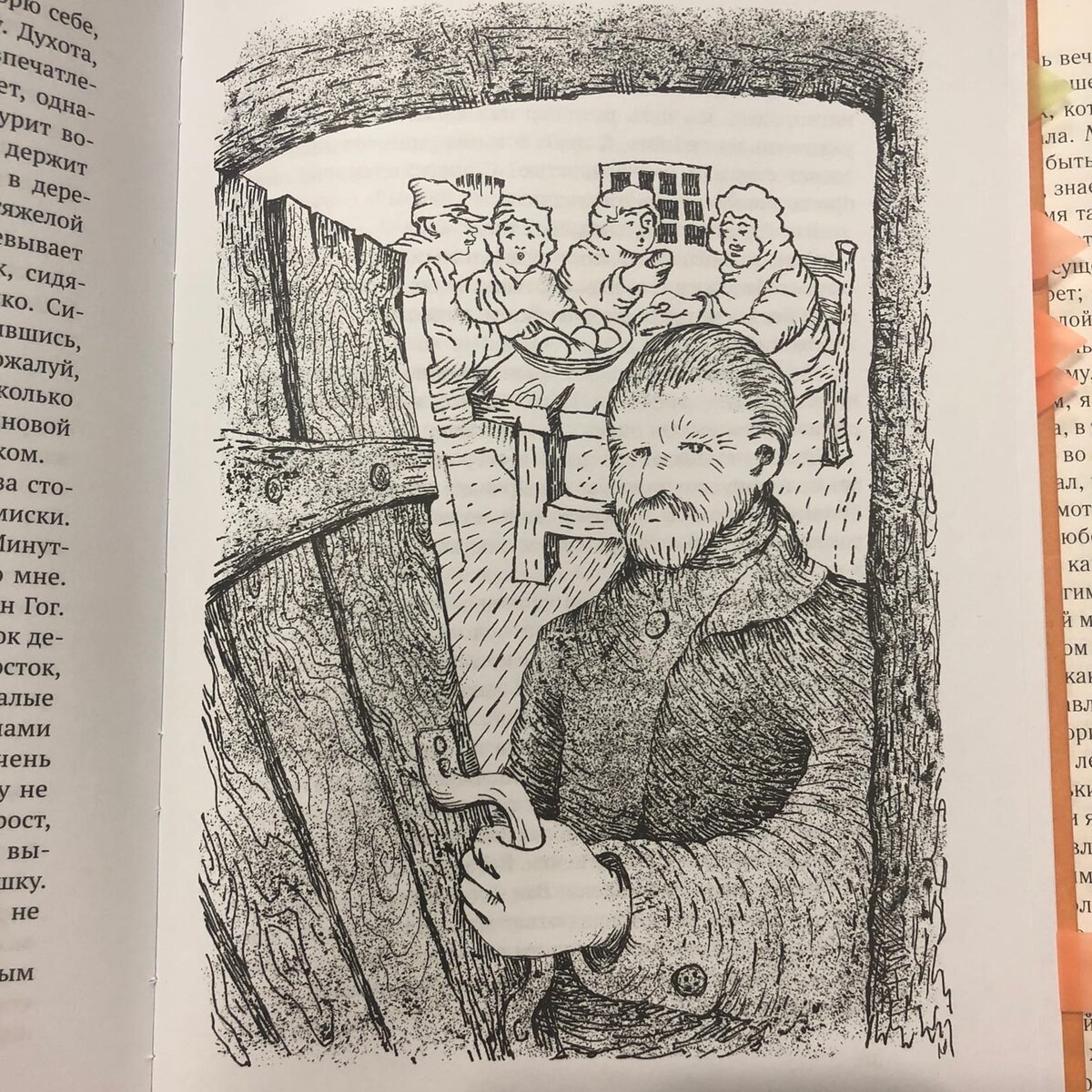 (с) Крошка Читатель