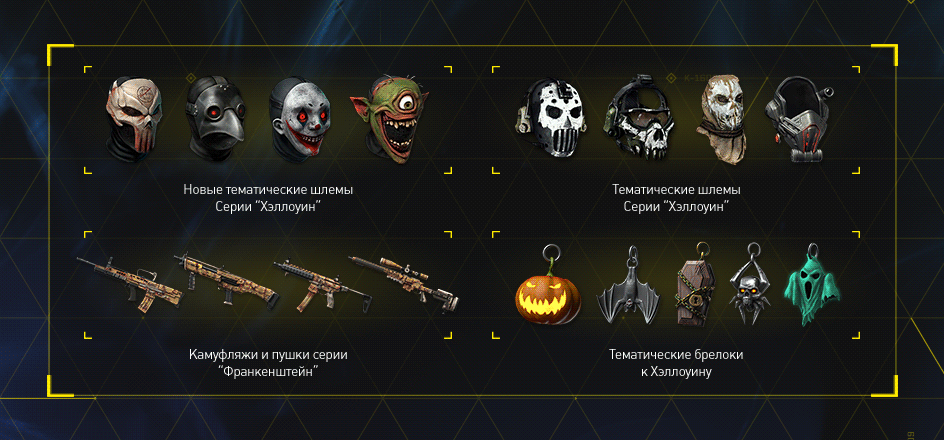 Х