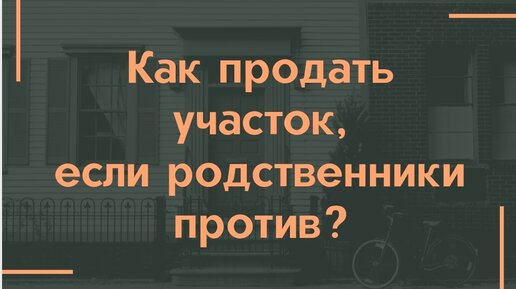 Родственники мужа против меня. Отношения со свекровью. Мать невестки. Знакомиться с родителями девушки. Цитаты про родственников.