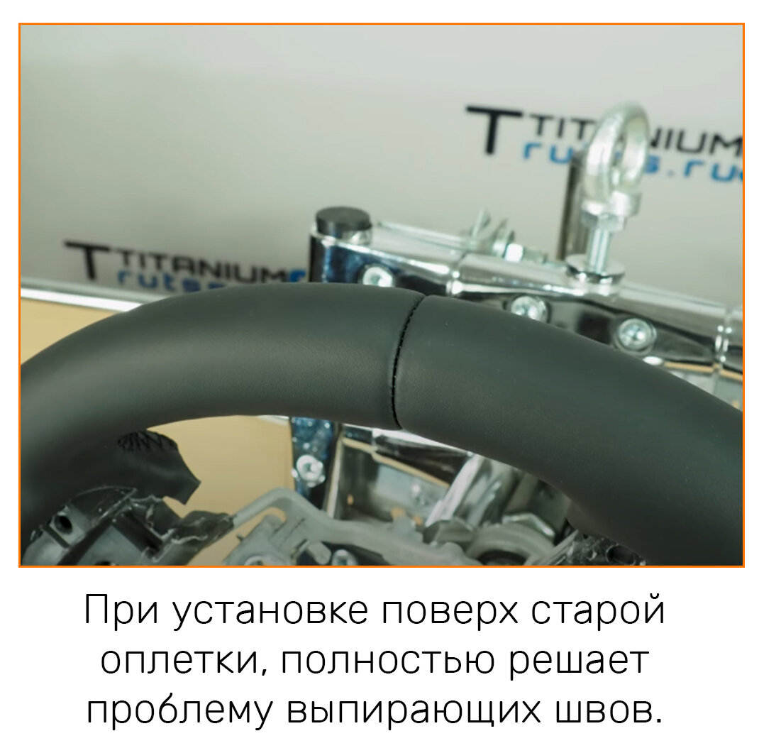 Скрывает вертикальные швы