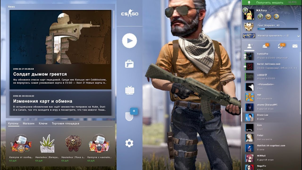 Главная го. CS go Интерфейс. Главное меню КС го. Новое меню КС. Интерфейс КС го меню