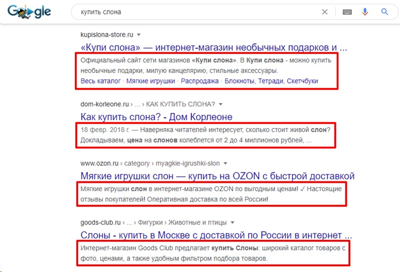 сниппет это всё, что не ссылка и не заголовок