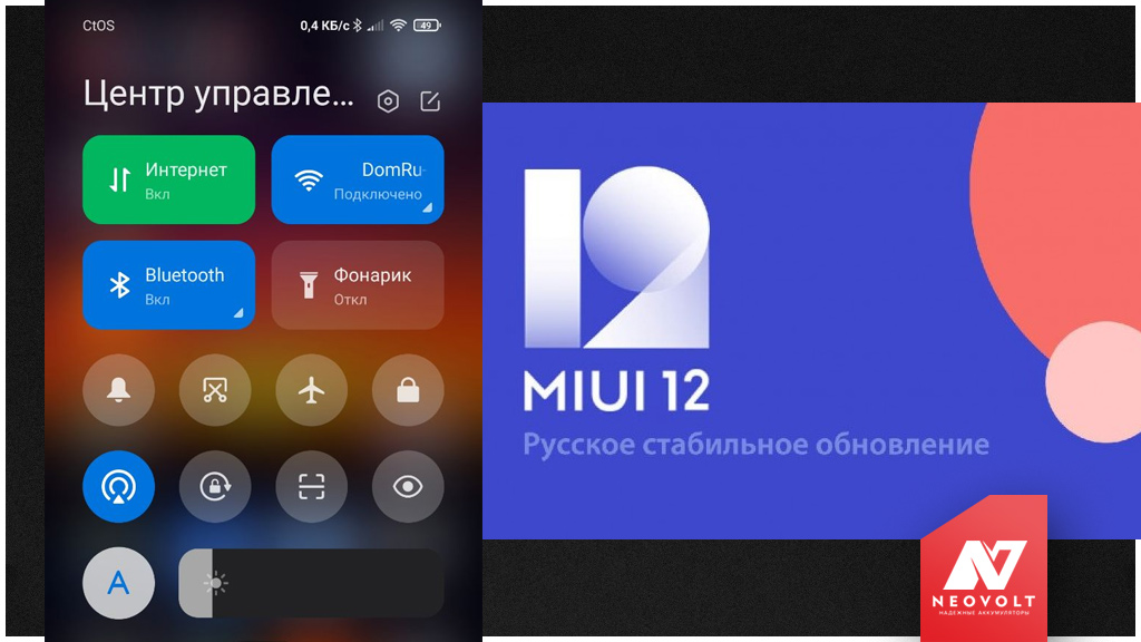 Разряжается сяоми. Калибровка батареи Xiaomi Redmi Note 10 Pro. Калибровка аккумулятора MIUI. Xiaomi 12 Pro быстро разряжается батарея. Калибровка батареи андроид Xiaomi.