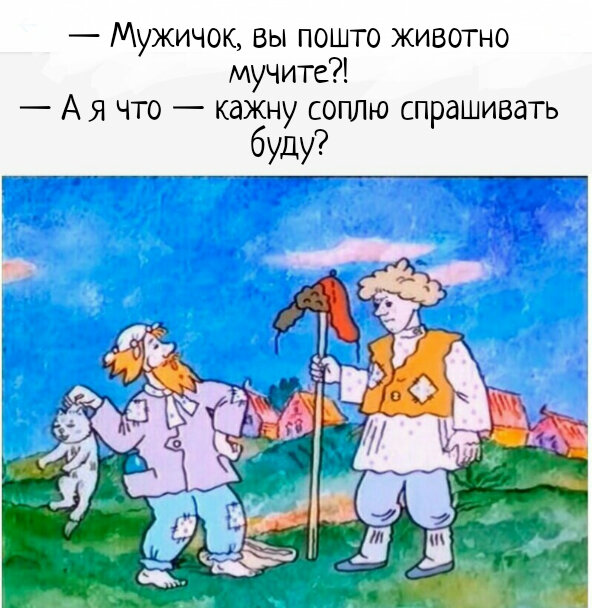 Ваня - я ваша навеки! волшебное кольцо. Волшебное кольцо цитаты. Волшебное кольцо маха и жужа. Волшебное кольцо мультфильм 1979 мост. Волшебное кольцо цитаты.