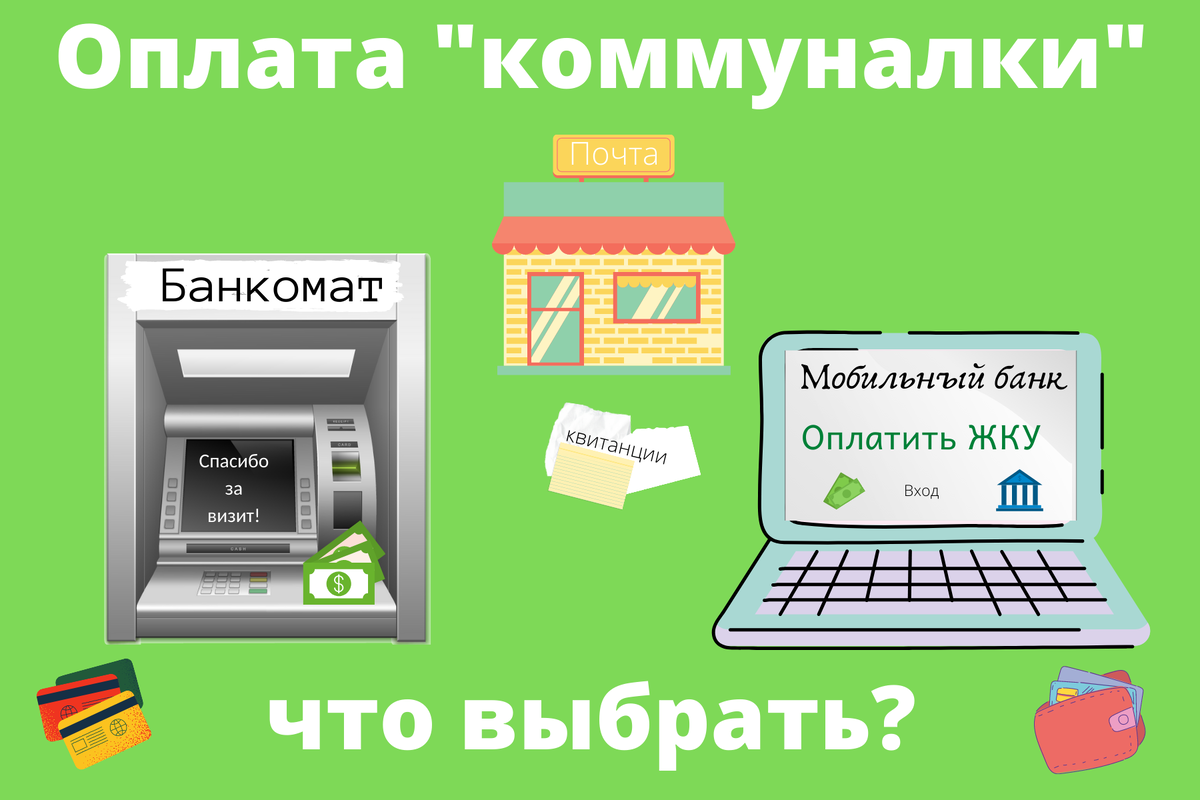 На самом деле выбор очевиден