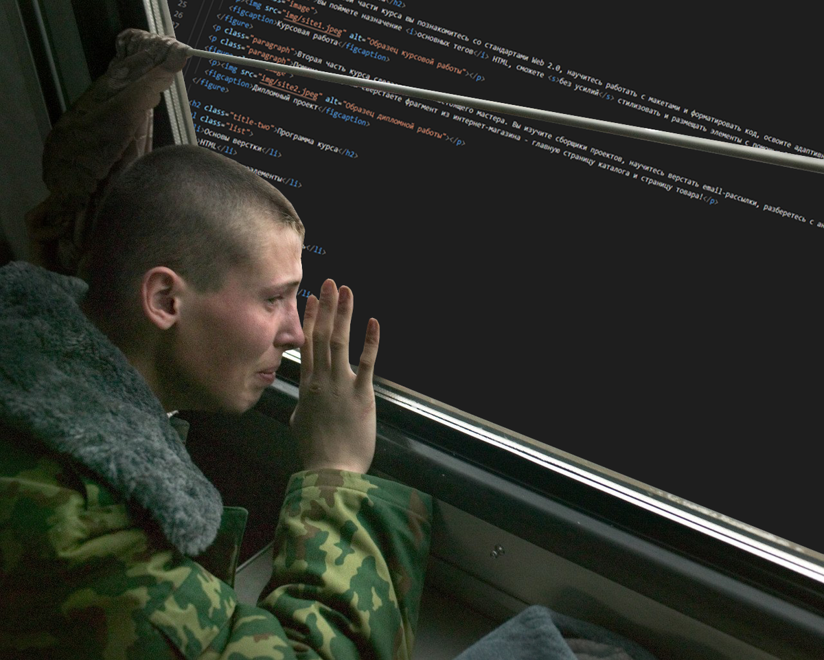 Увидимся через год.