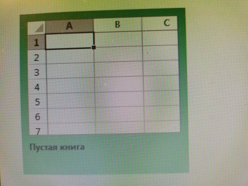 Кнопка "Пустая книга".