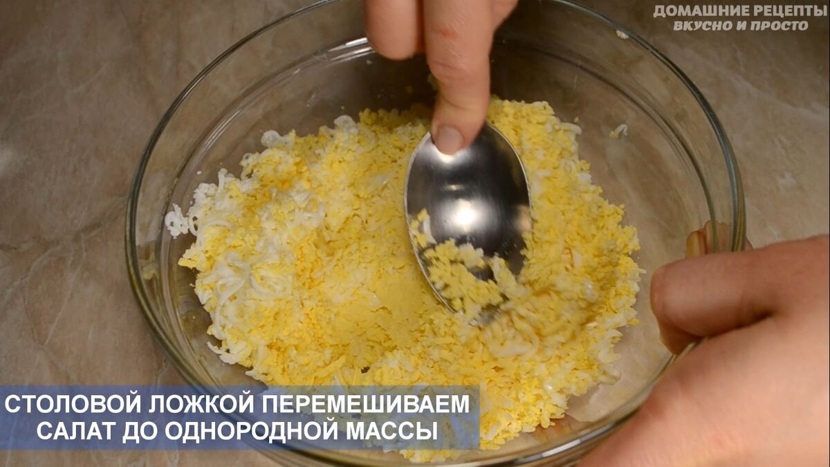 Закуска из селедки и плавленого сыра